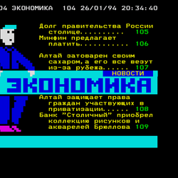 P. 104